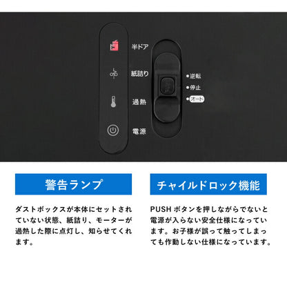 シュレッダー simplus パーソナルシュレッダー 家庭用 シンプラス 6枚細断 静音 1年保証 クロスカット チャイルドロック 電動シュレッダー カード CD DVD セキュリティ 個人情報 オフィス テレワーク SP-OA16-BK