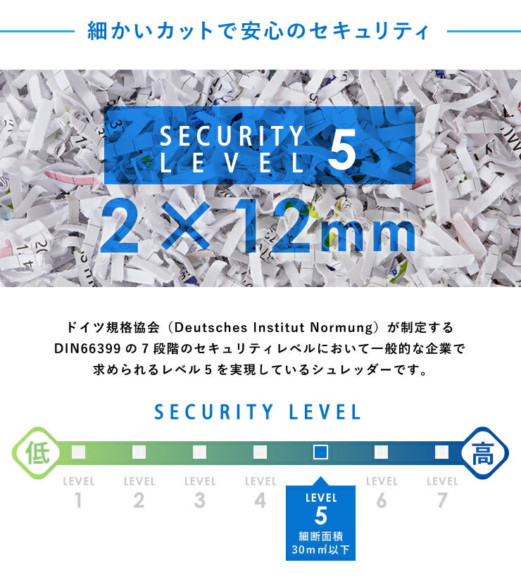 シュレッダー simplus パーソナルシュレッダー 家庭用 シンプラス 6枚細断 静音 1年保証 クロスカット チャイルドロック 電動シュレッダー カード CD DVD セキュリティ 個人情報 オフィス テレワーク SP-OA16-BK