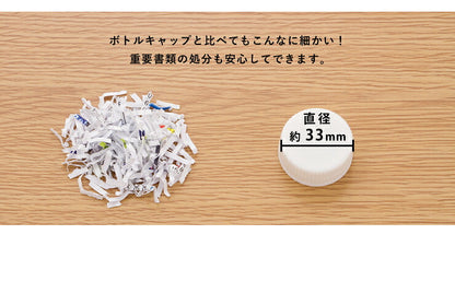 シュレッダー simplus パーソナルシュレッダー 家庭用 シンプラス 6枚細断 静音 1年保証 クロスカット チャイルドロック 電動シュレッダー カード CD DVD セキュリティ 個人情報 オフィス テレワーク SP-OA16-BK