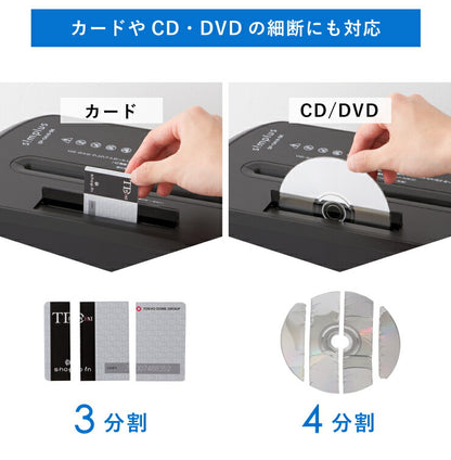 シュレッダー simplus パーソナルシュレッダー 家庭用 シンプラス 6枚細断 静音 1年保証 クロスカット チャイルドロック 電動シュレッダー カード CD DVD セキュリティ 個人情報 オフィス テレワーク SP-OA16-BK