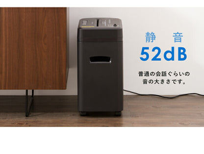 シュレッダー simplus パーソナルシュレッダー 家庭用 シンプラス 6枚細断 静音 1年保証 クロスカット チャイルドロック 電動シュレッダー カード CD DVD セキュリティ 個人情報 オフィス テレワーク SP-OA16-BK