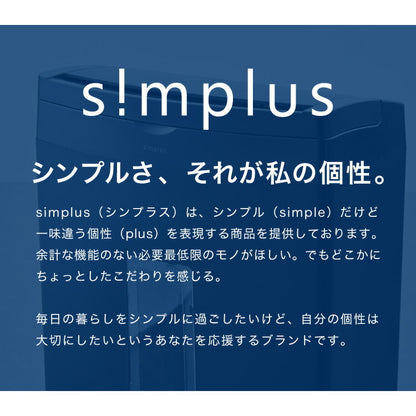 【5%OFF】オートフィード 最大70枚 シュレッダー マイクロカット 自動投入 電動 ホッチキス対応 自動細断 コンパクト 家庭用 オフィス 業務用 CD カード 20L simplus シンプラス SP-SRD04