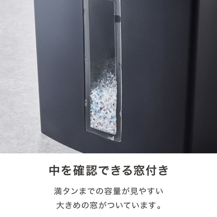 【5%OFF】オートフィード 最大70枚 シュレッダー マイクロカット 自動投入 電動 ホッチキス対応 自動細断 コンパクト 家庭用 オフィス 業務用 CD カード 20L simplus シンプラス SP-SRD04