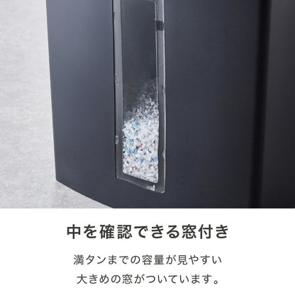 【5%OFF】オートフィード 最大70枚 シュレッダー マイクロカット 自動投入 電動 ホッチキス対応 自動細断 コンパクト 家庭用 オフィス 業務用 CD カード 20L simplus シンプラス SP-SRD04