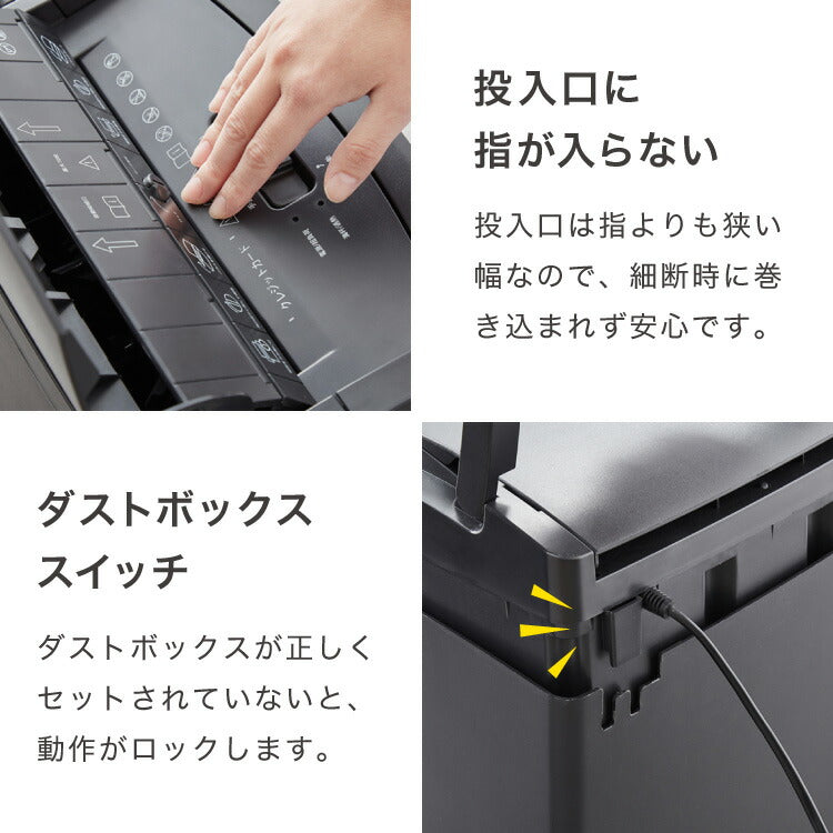 【5%OFF】オートフィード 最大70枚 シュレッダー マイクロカット 自動投入 電動 ホッチキス対応 自動細断 コンパクト 家庭用 オフィス 業務用 CD カード 20L simplus シンプラス SP-SRD04