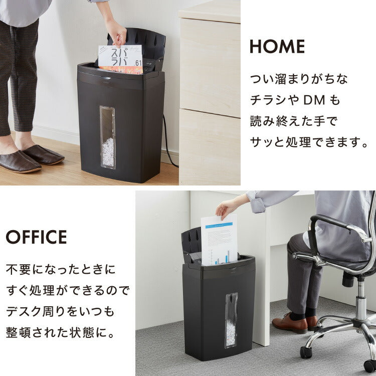 【5%OFF】オートフィード 最大70枚 シュレッダー マイクロカット 自動投入 電動 ホッチキス対応 自動細断 コンパクト 家庭用 オフィス 業務用 CD カード 20L simplus シンプラス SP-SRD04