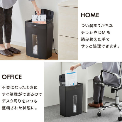 【5%OFF】オートフィード 最大70枚 シュレッダー マイクロカット 自動投入 電動 ホッチキス対応 自動細断 コンパクト 家庭用 オフィス 業務用 CD カード 20L simplus シンプラス SP-SRD04