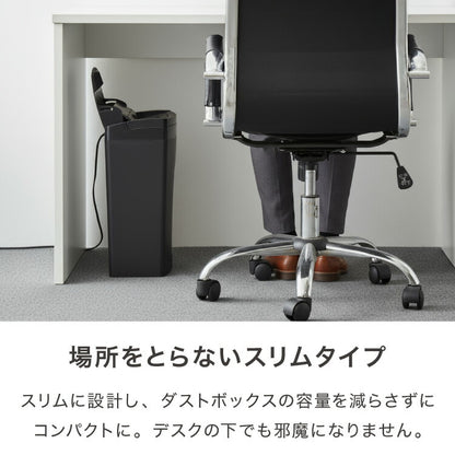 【5%OFF】オートフィード 最大70枚 シュレッダー マイクロカット 自動投入 電動 ホッチキス対応 自動細断 コンパクト 家庭用 オフィス 業務用 CD カード 20L simplus シンプラス SP-SRD04