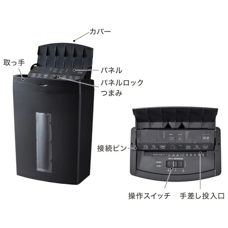 【5%OFF】オートフィード 最大70枚 シュレッダー マイクロカット 自動投入 電動 ホッチキス対応 自動細断 コンパクト 家庭用 オフィス 業務用 CD カード 20L simplus シンプラス SP-SRD04