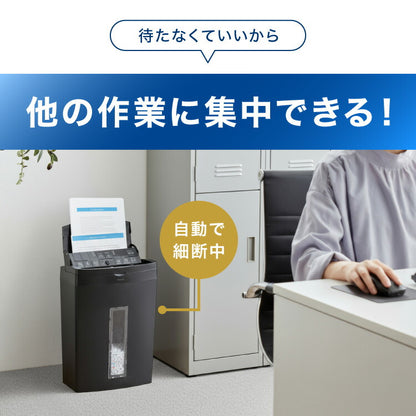 【5%OFF】オートフィード 最大70枚 シュレッダー マイクロカット 自動投入 電動 ホッチキス対応 自動細断 コンパクト 家庭用 オフィス 業務用 CD カード 20L simplus シンプラス SP-SRD04