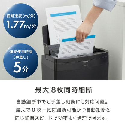 【5%OFF】オートフィード 最大70枚 シュレッダー マイクロカット 自動投入 電動 ホッチキス対応 自動細断 コンパクト 家庭用 オフィス 業務用 CD カード 20L simplus シンプラス SP-SRD04