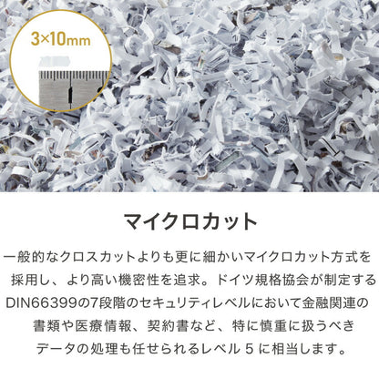 【5%OFF】オートフィード 最大70枚 シュレッダー マイクロカット 自動投入 電動 ホッチキス対応 自動細断 コンパクト 家庭用 オフィス 業務用 CD カード 20L simplus シンプラス SP-SRD04