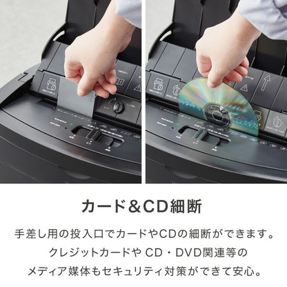 【5%OFF】オートフィード 最大70枚 シュレッダー マイクロカット 自動投入 電動 ホッチキス対応 自動細断 コンパクト 家庭用 オフィス 業務用 CD カード 20L simplus シンプラス SP-SRD04