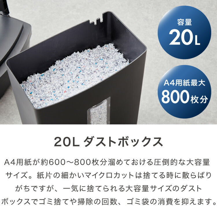 【5%OFF】オートフィード 最大70枚 シュレッダー マイクロカット 自動投入 電動 ホッチキス対応 自動細断 コンパクト 家庭用 オフィス 業務用 CD カード 20L simplus シンプラス SP-SRD04