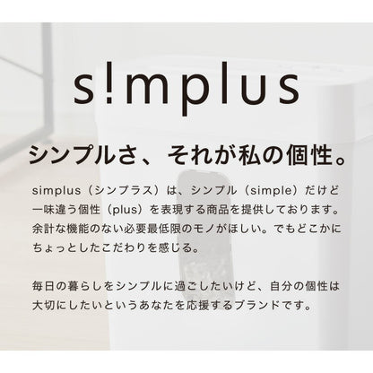 シュレッダー A4 家庭用 クロスカット 静音 ホッチキス カード可 6枚細断 コンパクト 電動 オフィス 業務用 同時細断 事務 テレワーク パーソナルシュレッダー 5枚細断 simplus シンプラス SP-SRD01 【メーカー1年保証】