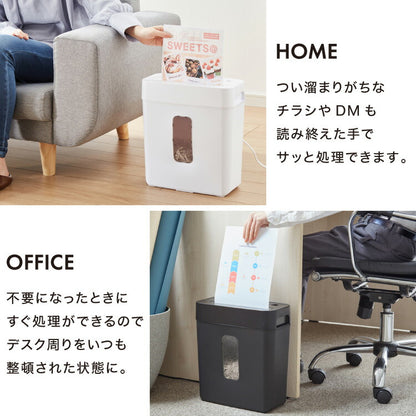 シュレッダー A4 家庭用 クロスカット 静音 ホッチキス カード可 6枚細断 コンパクト 電動 オフィス 業務用 同時細断 事務 テレワーク パーソナルシュレッダー 5枚細断 simplus シンプラス SP-SRD01 【メーカー1年保証】