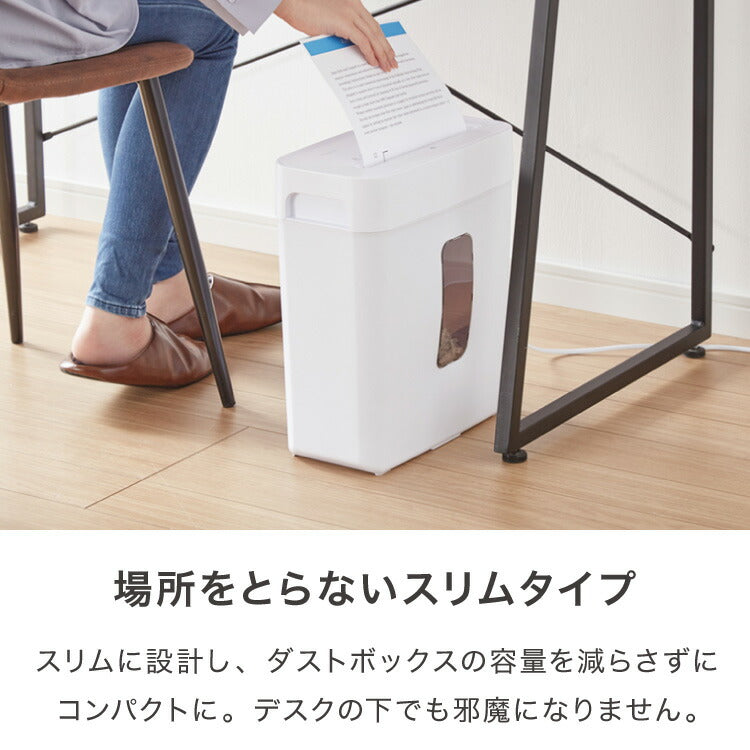 シュレッダー A4 家庭用 クロスカット 静音 ホッチキス カード可 6枚細断 コンパクト 電動 オフィス 業務用 同時細断 事務 テレワーク パーソナルシュレッダー 5枚細断 simplus シンプラス SP-SRD01 【メーカー1年保証】