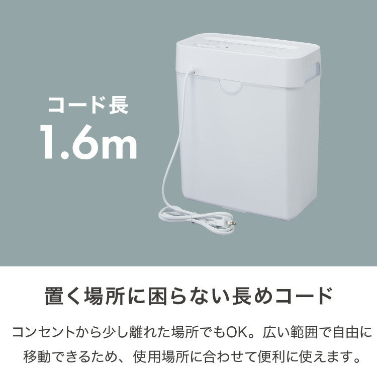 シュレッダー A4 家庭用 クロスカット 静音 ホッチキス カード可 6枚細断 コンパクト 電動 オフィス 業務用 同時細断 事務 テレワーク パーソナルシュレッダー 5枚細断 simplus シンプラス SP-SRD01 【メーカー1年保証】