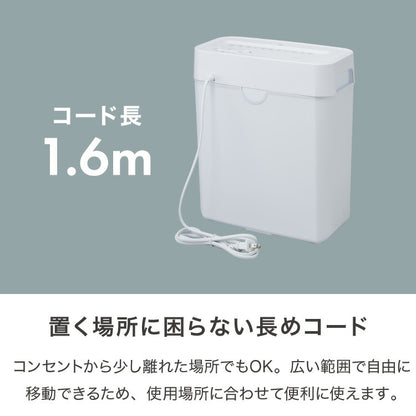 シュレッダー A4 家庭用 クロスカット 静音 ホッチキス カード可 6枚細断 コンパクト 電動 オフィス 業務用 同時細断 事務 テレワーク パーソナルシュレッダー 5枚細断 simplus シンプラス SP-SRD01 【メーカー1年保証】