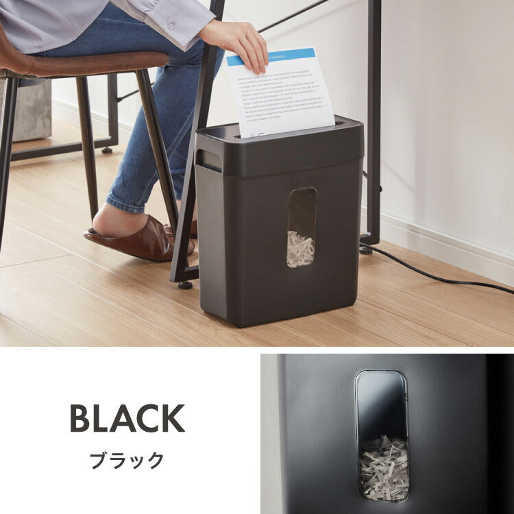 シュレッダー A4 家庭用 クロスカット 静音 ホッチキス カード可 6枚細断 コンパクト 電動 オフィス 業務用 同時細断 事務 テレワーク パーソナルシュレッダー 5枚細断 simplus シンプラス SP-SRD01 【メーカー1年保証】
