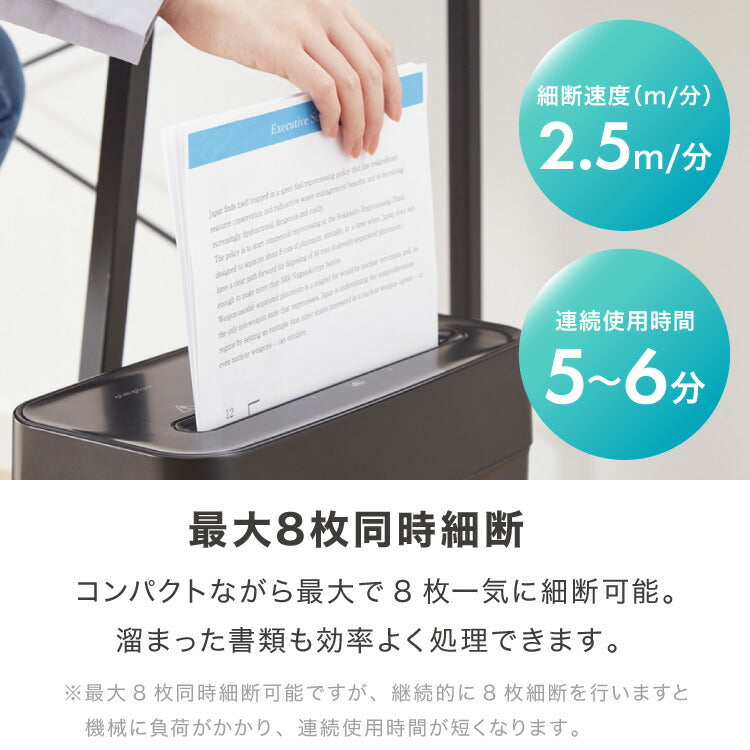 シュレッダー A4 家庭用 クロスカット 静音 ホッチキス カード可 6枚細断 コンパクト 電動 オフィス 業務用 同時細断 事務 テレワーク パーソナルシュレッダー 5枚細断 simplus シンプラス SP-SRD01 【メーカー1年保証】