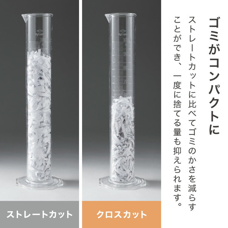 シュレッダー A4 家庭用 クロスカット 静音 ホッチキス カード可 6枚細断 コンパクト 電動 オフィス 業務用 同時細断 事務 テレワーク パーソナルシュレッダー 5枚細断 simplus シンプラス SP-SRD01 【メーカー1年保証】