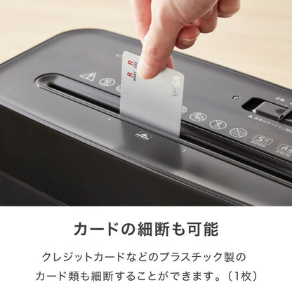 シュレッダー A4 家庭用 クロスカット 静音 ホッチキス カード可 6枚細断 コンパクト 電動 オフィス 業務用 同時細断 事務 テレワーク パーソナルシュレッダー 5枚細断 simplus シンプラス SP-SRD01 【メーカー1年保証】