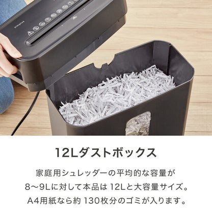 シュレッダー A4 家庭用 クロスカット 静音 ホッチキス カード可 6枚細断 コンパクト 電動 オフィス 業務用 同時細断 事務 テレワーク パーソナルシュレッダー 5枚細断 simplus シンプラス SP-SRD01 【メーカー1年保証】