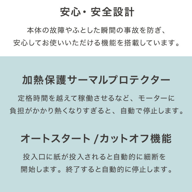 シュレッダー A4 家庭用 クロスカット 静音 ホッチキス カード可 6枚細断 コンパクト 電動 オフィス 業務用 同時細断 事務 テレワーク パーソナルシュレッダー 5枚細断 simplus シンプラス SP-SRD01 【メーカー1年保証】