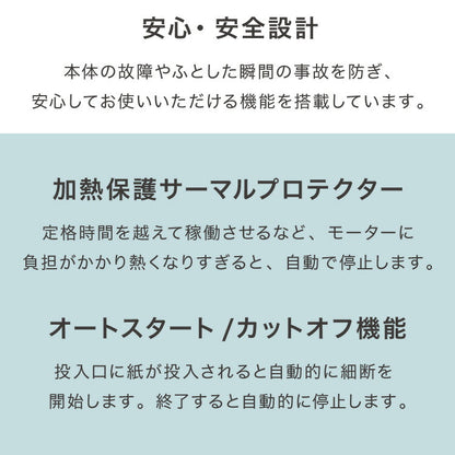 シュレッダー A4 家庭用 クロスカット 静音 ホッチキス カード可 6枚細断 コンパクト 電動 オフィス 業務用 同時細断 事務 テレワーク パーソナルシュレッダー 5枚細断 simplus シンプラス SP-SRD01 【メーカー1年保証】