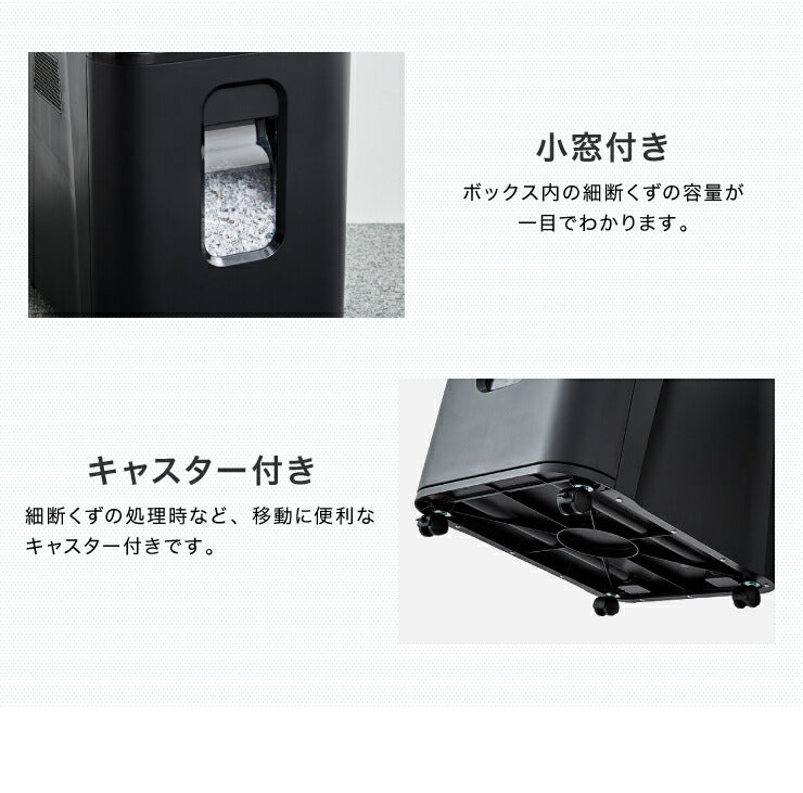 シュレッダー simplus オートフィードシュレッダー 業務用 シンプラス 自動細断 150枚 連続稼働60分 大容量 カード 1年保証 クロスカット 電動シュレッダー セキュリティ 個人情報 オフィス SP-OA152-BK
