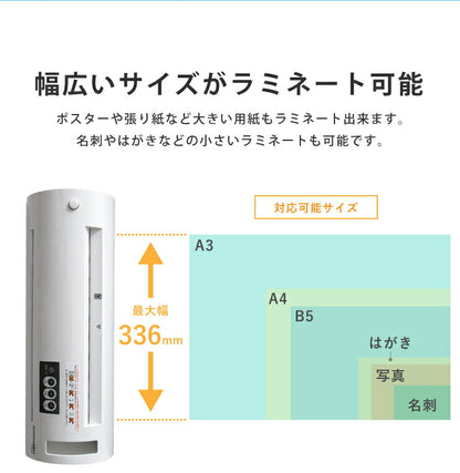 ラミネーター A3対応 オーロラ JF3150 フィルム巻き込み防止機能付き リバース機能 30分オートオフ機能 1年保証 スリム コンパクト 家庭用 事務用 軽量 オフィス ラミネート A4 名刺 ハガキ 印刷 資料