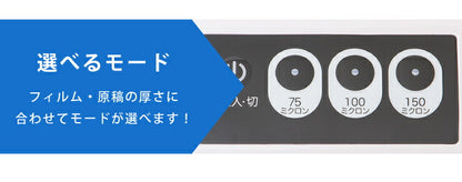 ラミネーター A3対応 オーロラ JF3150 フィルム巻き込み防止機能付き リバース機能 30分オートオフ機能 1年保証 スリム コンパクト 家庭用 事務用 軽量 オフィス ラミネート A4 名刺 ハガキ 印刷 資料