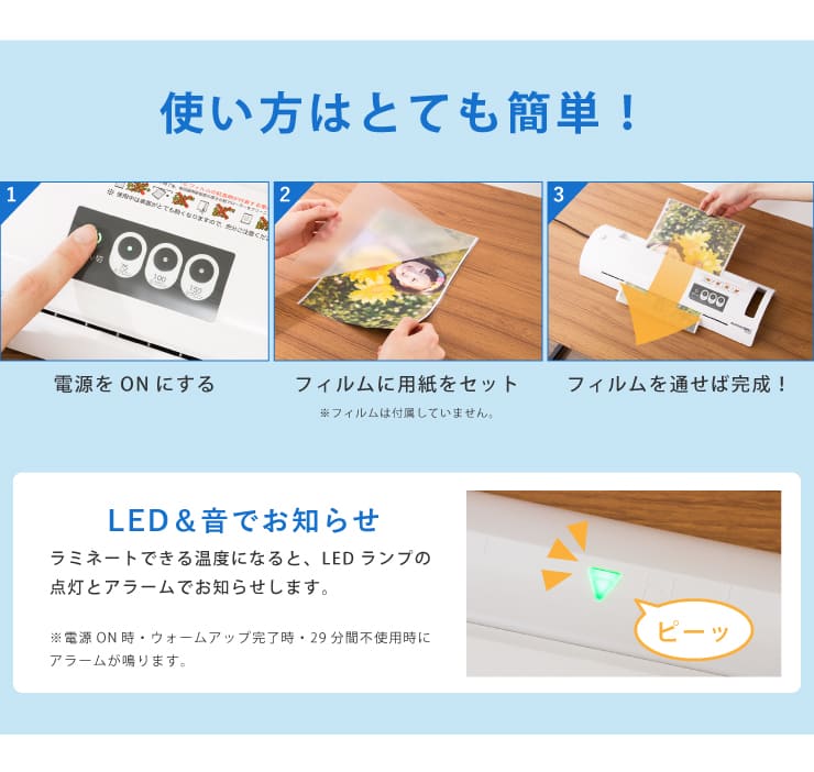 ラミネーター A3対応 オーロラ JF3150 フィルム巻き込み防止機能付き リバース機能 30分オートオフ機能 1年保証 スリム コンパクト 家庭用 事務用 軽量 オフィス ラミネート A4 名刺 ハガキ 印刷 資料