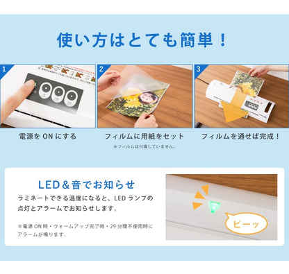 ラミネーター A3対応 オーロラ JF3150 フィルム巻き込み防止機能付き リバース機能 30分オートオフ機能 1年保証 スリム コンパクト 家庭用 事務用 軽量 オフィス ラミネート A4 名刺 ハガキ 印刷 資料
