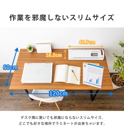 ラミネーター A3対応 オーロラ JF3150 フィルム巻き込み防止機能付き リバース機能 30分オートオフ機能 1年保証 スリム コンパクト 家庭用 事務用 軽量 オフィス ラミネート A4 名刺 ハガキ 印刷 資料