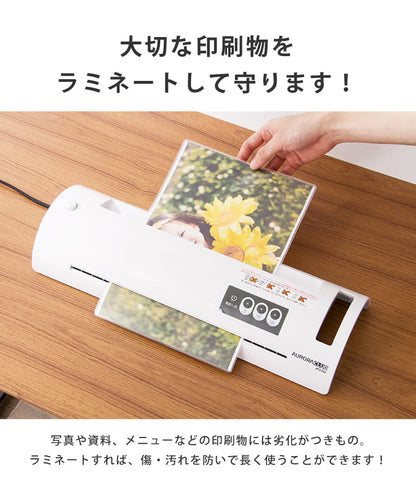 ラミネーター A3対応 オーロラ JF3150 フィルム巻き込み防止機能付き リバース機能 30分オートオフ機能 1年保証 スリム コンパクト 家庭用 事務用 軽量 オフィス ラミネート A4 名刺 ハガキ 印刷 資料