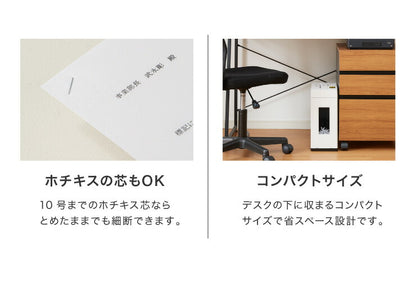 シュレッダー 電動シュレッダー 静音タイプ 電動 家庭用 クロスカット A4 CD DVD クレジットカード ES550CDW ホワイト