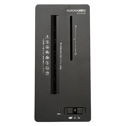 シュレッダー 電動シュレッダー 電動 家庭用 クロスカット A4 CD ES535CDW DVD クレジットカード ES535CDK