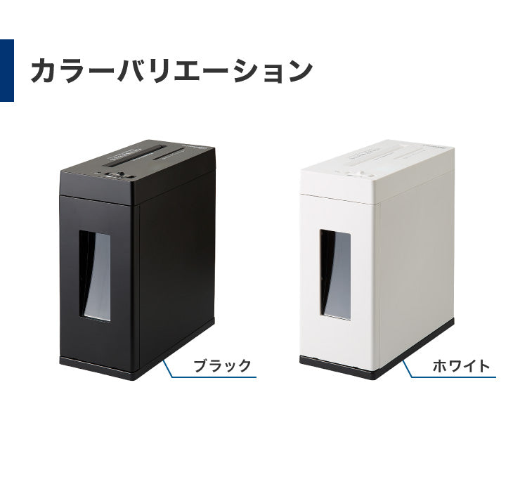 シュレッダー 電動シュレッダー 電動 家庭用 クロスカット A4 CD ES535CDW DVD クレジットカード ES535CDK