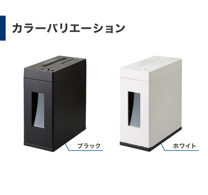 シュレッダー 電動シュレッダー 電動 家庭用 クロスカット A4 CD ES535CDW DVD クレジットカード ES535CDK