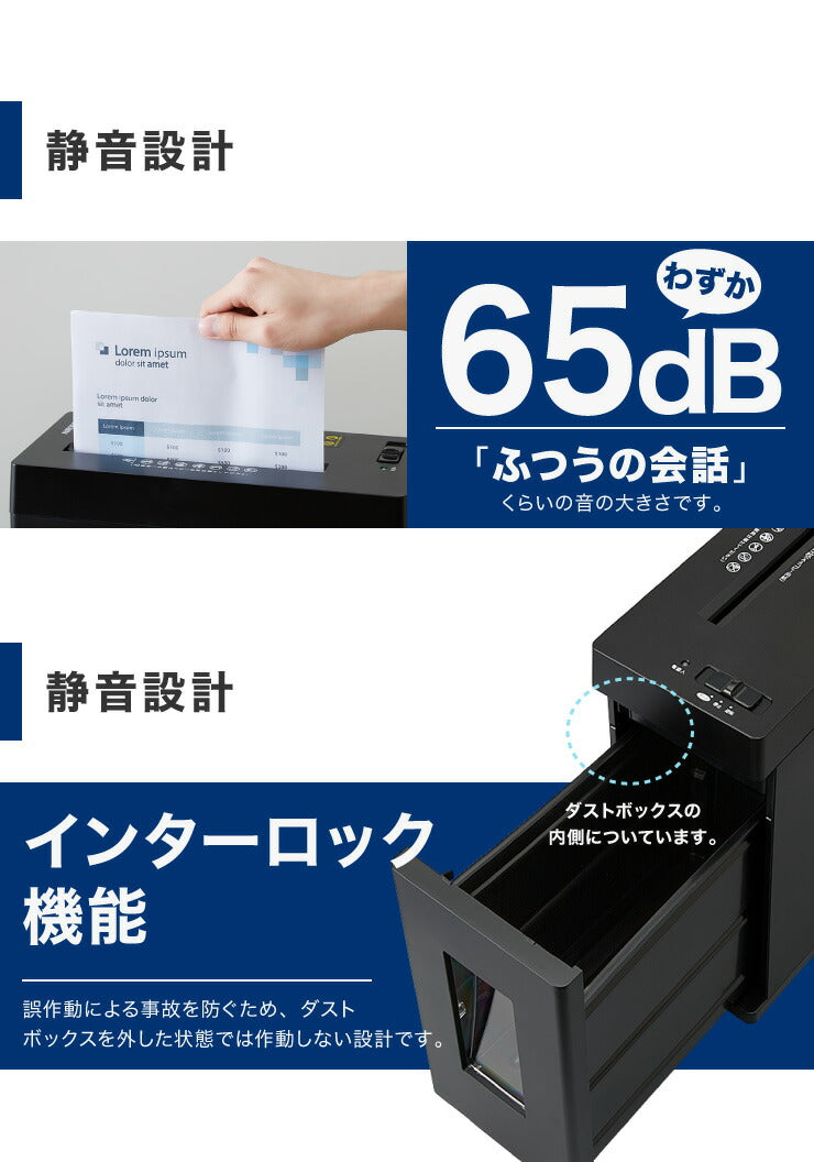 シュレッダー 電動シュレッダー 電動 家庭用 クロスカット A4 CD ES535CDW DVD クレジットカード ES535CDK
