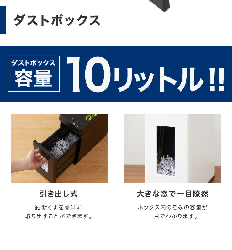 シュレッダー 電動シュレッダー 電動 家庭用 クロスカット A4 CD ES535CDW DVD クレジットカード ES535CDK