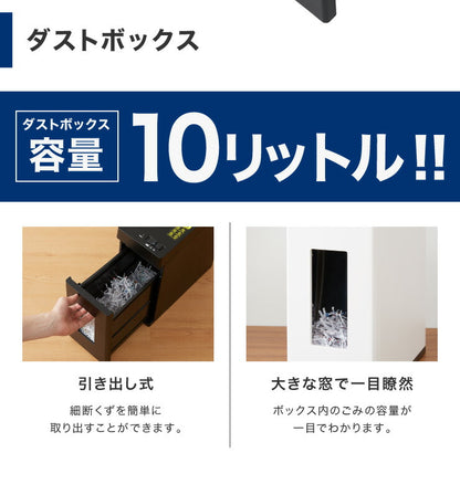 シュレッダー 電動シュレッダー 電動 家庭用 クロスカット A4 CD ES535CDW DVD クレジットカード ES535CDK