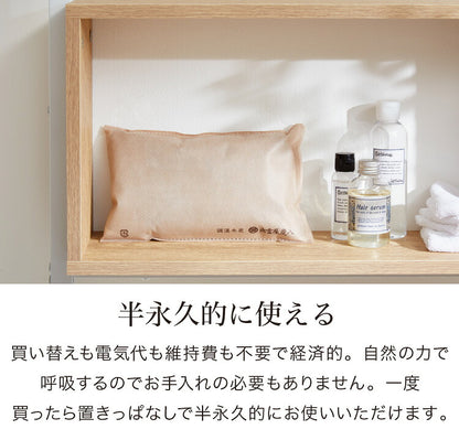 炭 木炭 除湿 調湿 脱臭 消臭剤 湿気 対策 結露 炭八 タンス用 4個セット 炭八スマート 炭 下駄箱 炭八お試し 車内消臭(代引不可)