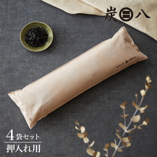 炭 木炭 除湿 調湿 脱臭 消臭剤 湿気 対策 結露 炭八 押入れ用 4個セット 炭八スマート 炭 下駄箱 炭八お試し 車内消臭(代引不可)