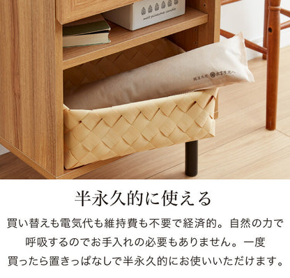 炭 木炭 除湿 調湿 脱臭 消臭剤 湿気 対策 結露 炭八 押入れ用 4個セット 炭八スマート 炭 下駄箱 炭八お試し 車内消臭(代引不可)