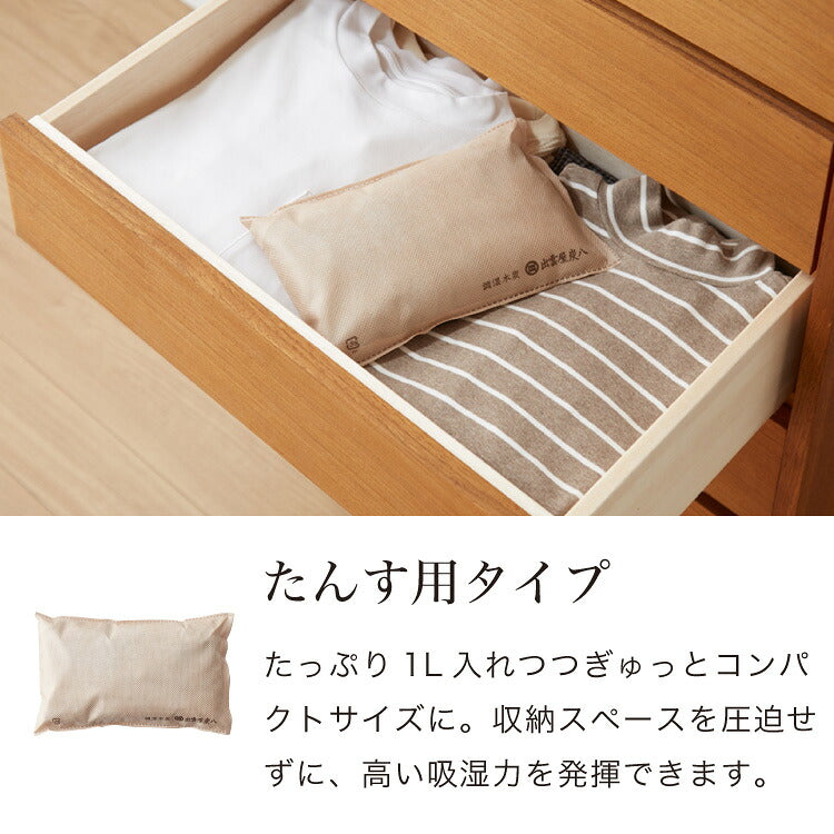 炭 木炭 除湿 調湿 脱臭 消臭剤 湿気 対策 結露 炭八4種類の組み合わせセット Fセット 大袋 室内用 押入れ用 タンス用(代引不可)
