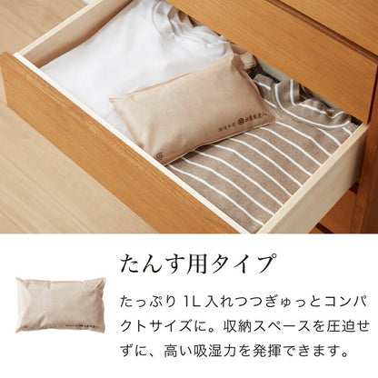 炭 木炭 除湿 調湿 脱臭 消臭剤 湿気 対策 結露 炭八4種類の組み合わせセット Fセット 大袋 室内用 押入れ用 タンス用(代引不可)