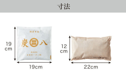 炭 木炭 除湿 調湿 脱臭 消臭剤 湿気 対策 結露 炭八4種類の組み合わせセット Hセット 大袋 室内用 押入れ用 タンス用(代引不可)